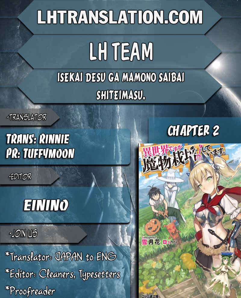 Page 1 Chapter 2 Isekai desu ga Mamono Saibai shiteimasu.