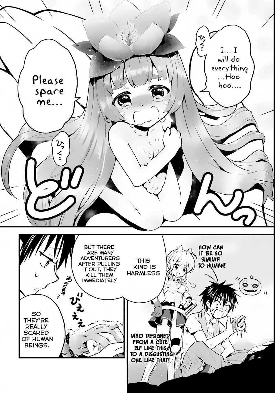 Page 17 Chapter 2 Isekai desu ga Mamono Saibai shiteimasu.