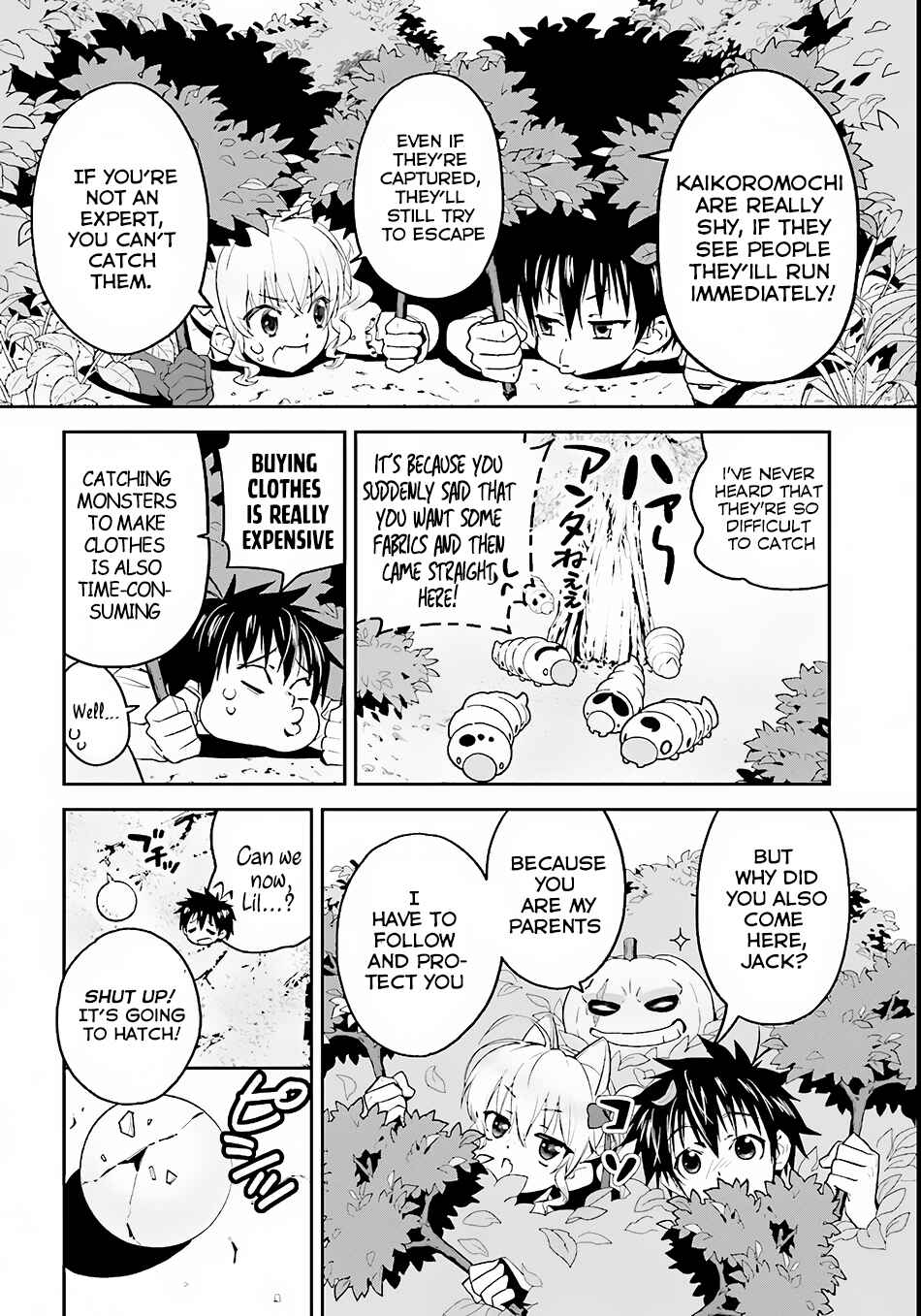 Page 3 Chapter 2 Isekai desu ga Mamono Saibai shiteimasu.