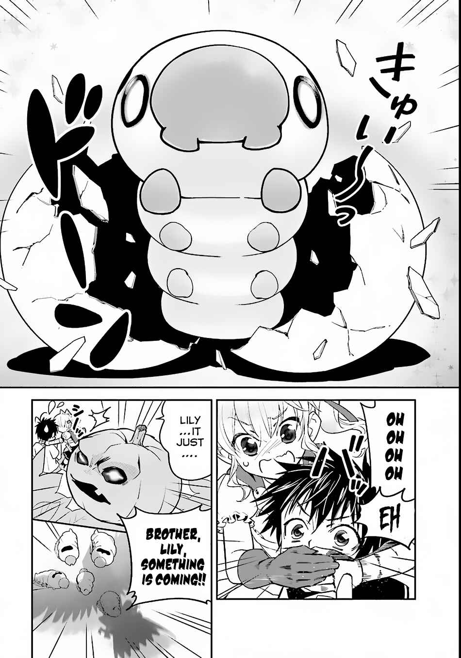 Page 5 Chapter 2 Isekai desu ga Mamono Saibai shiteimasu.