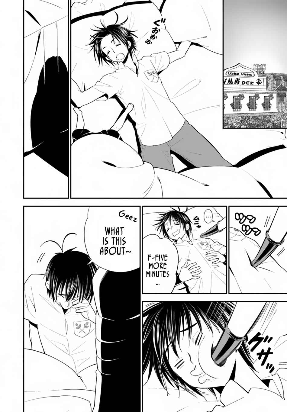 Page 27 Chapter 15 Isekai desu ga Mamono Saibai shiteimasu.