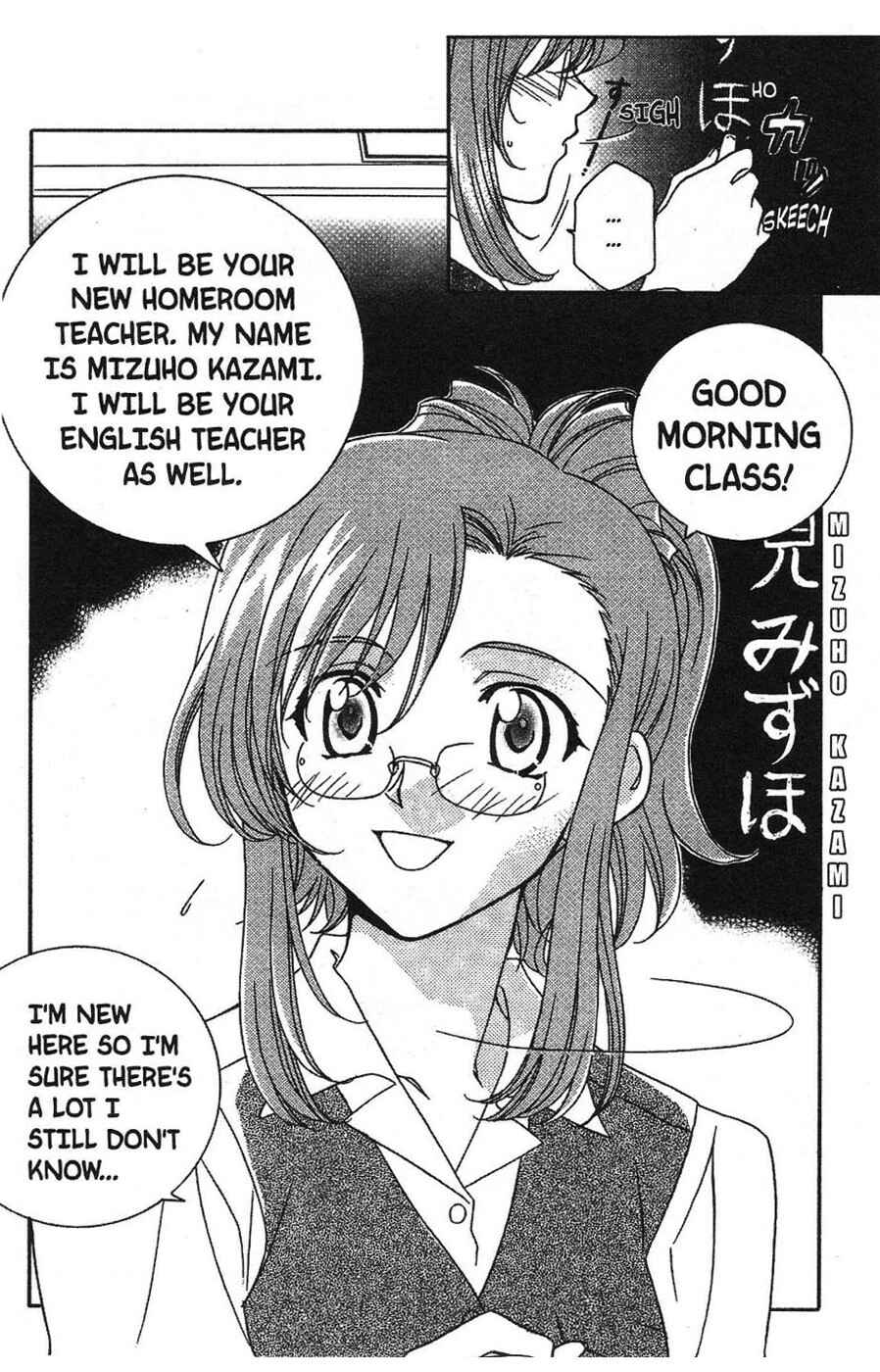 Page 18 Chapter 0 Onegai Teacher