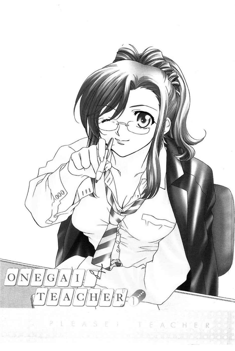 Page 25 Chapter 0 Onegai Teacher
