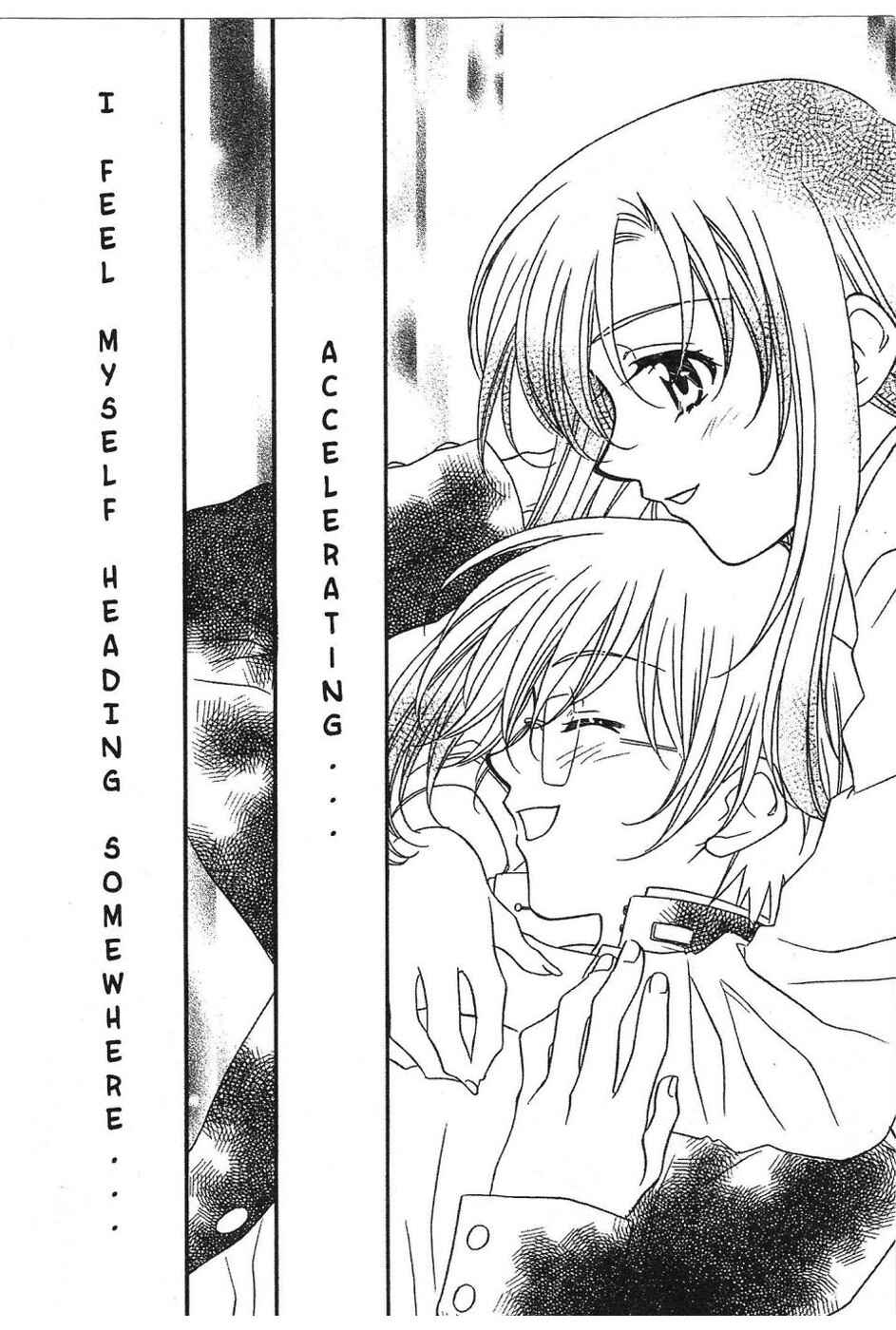 Page 3 Chapter 0 Onegai Teacher