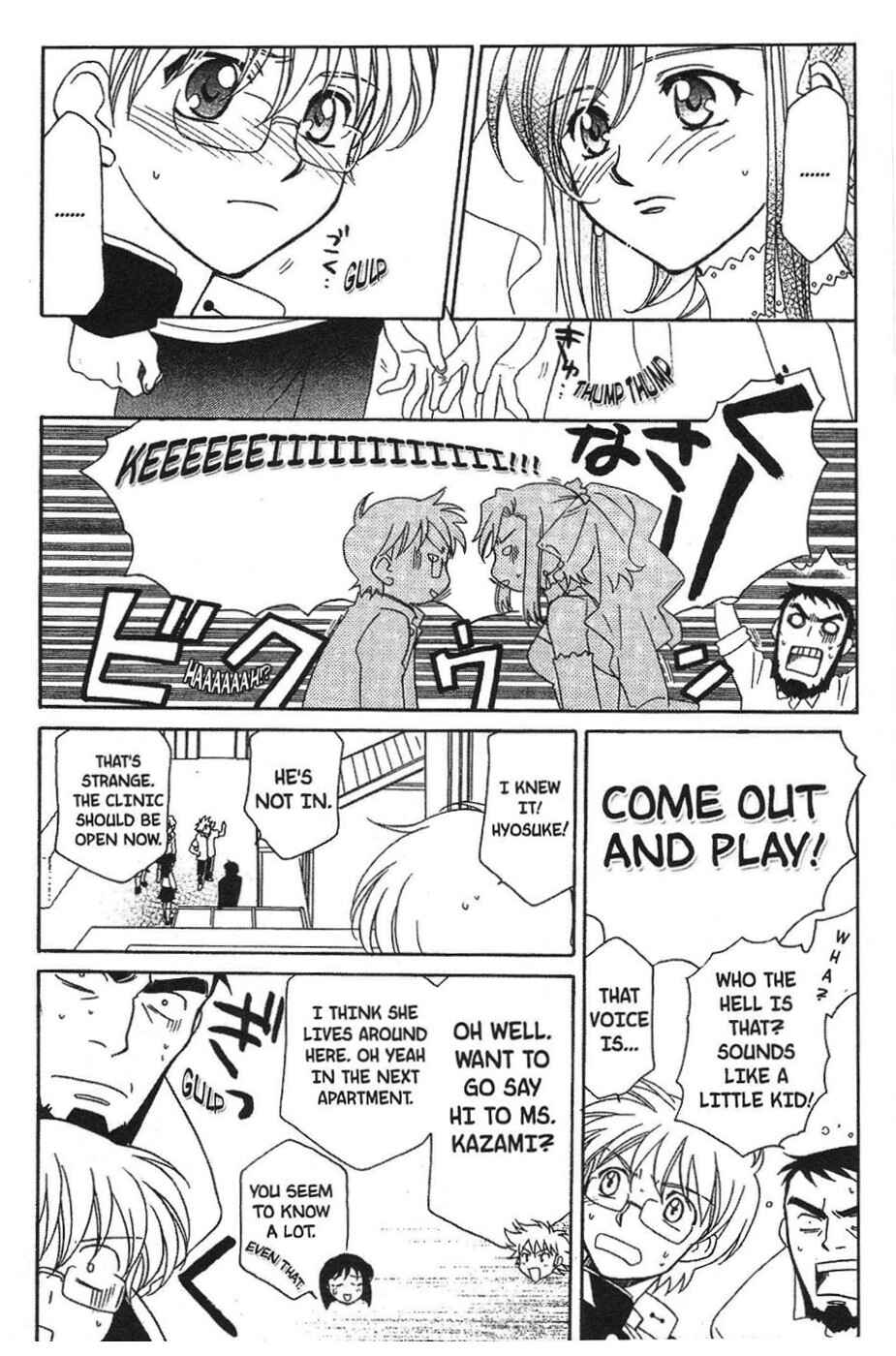 Page 21 Chapter 3 Onegai Teacher