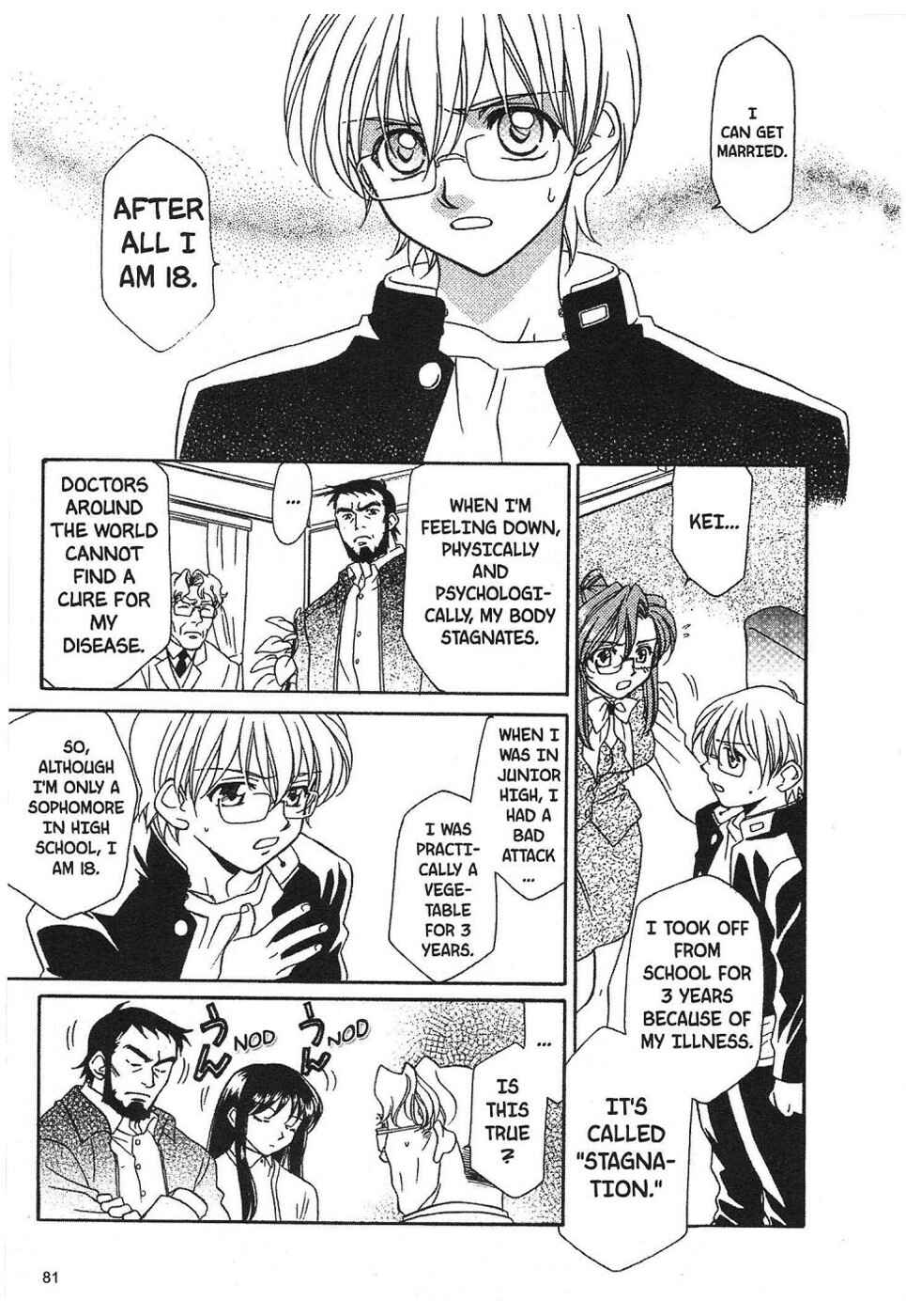 Page 6 Chapter 3 Onegai Teacher