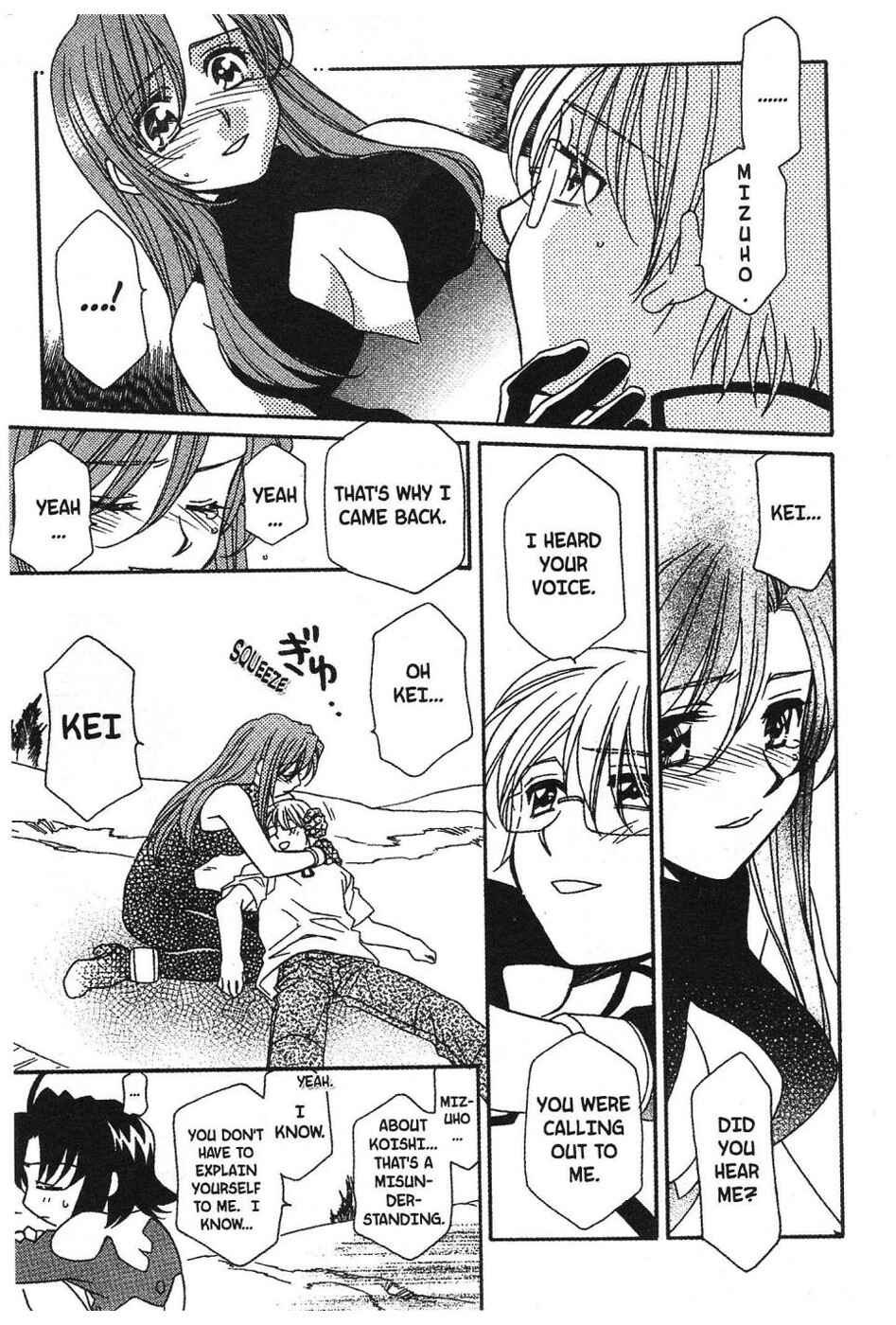 Page 15 Chapter 7 Onegai Teacher