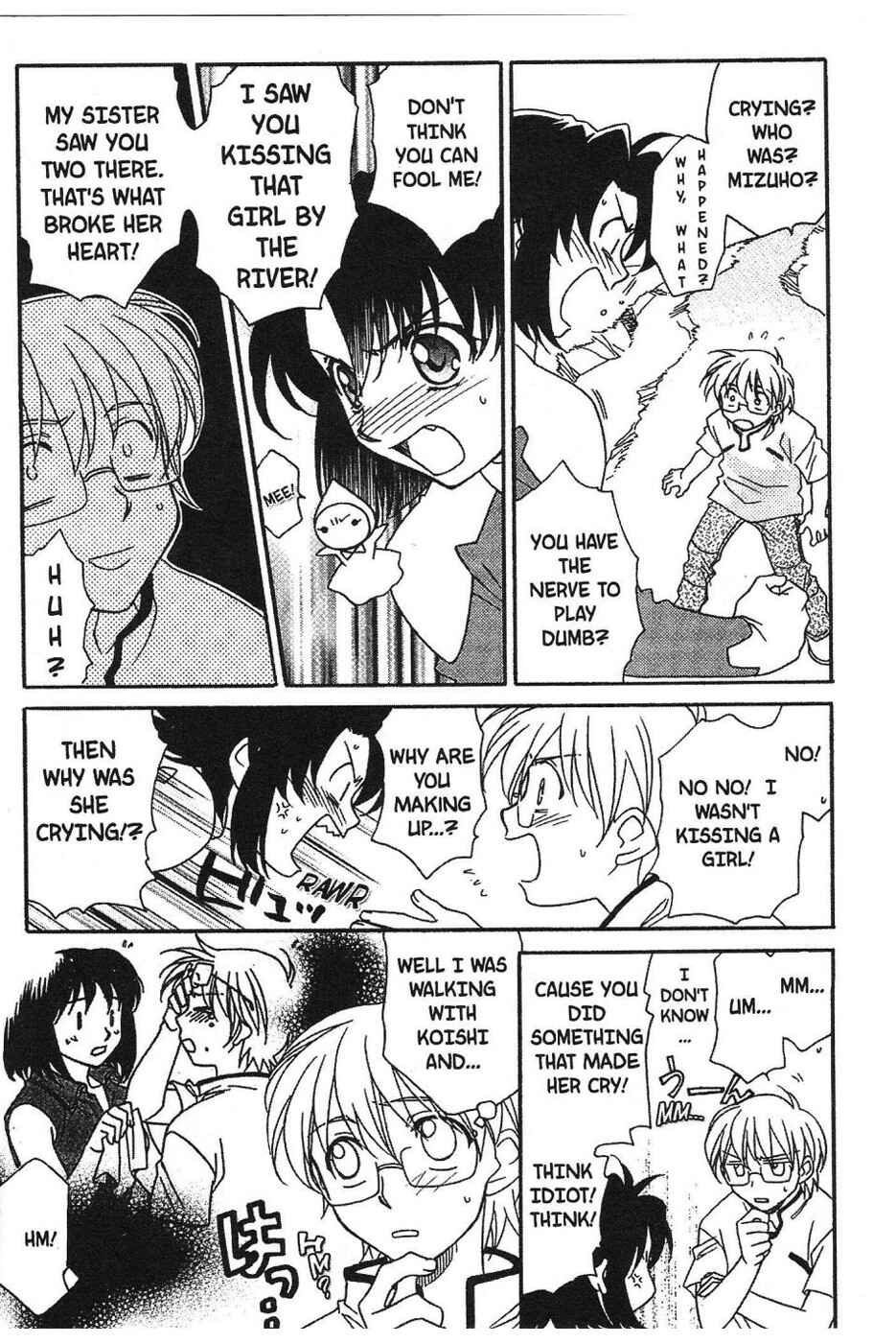 Page 3 Chapter 7 Onegai Teacher
