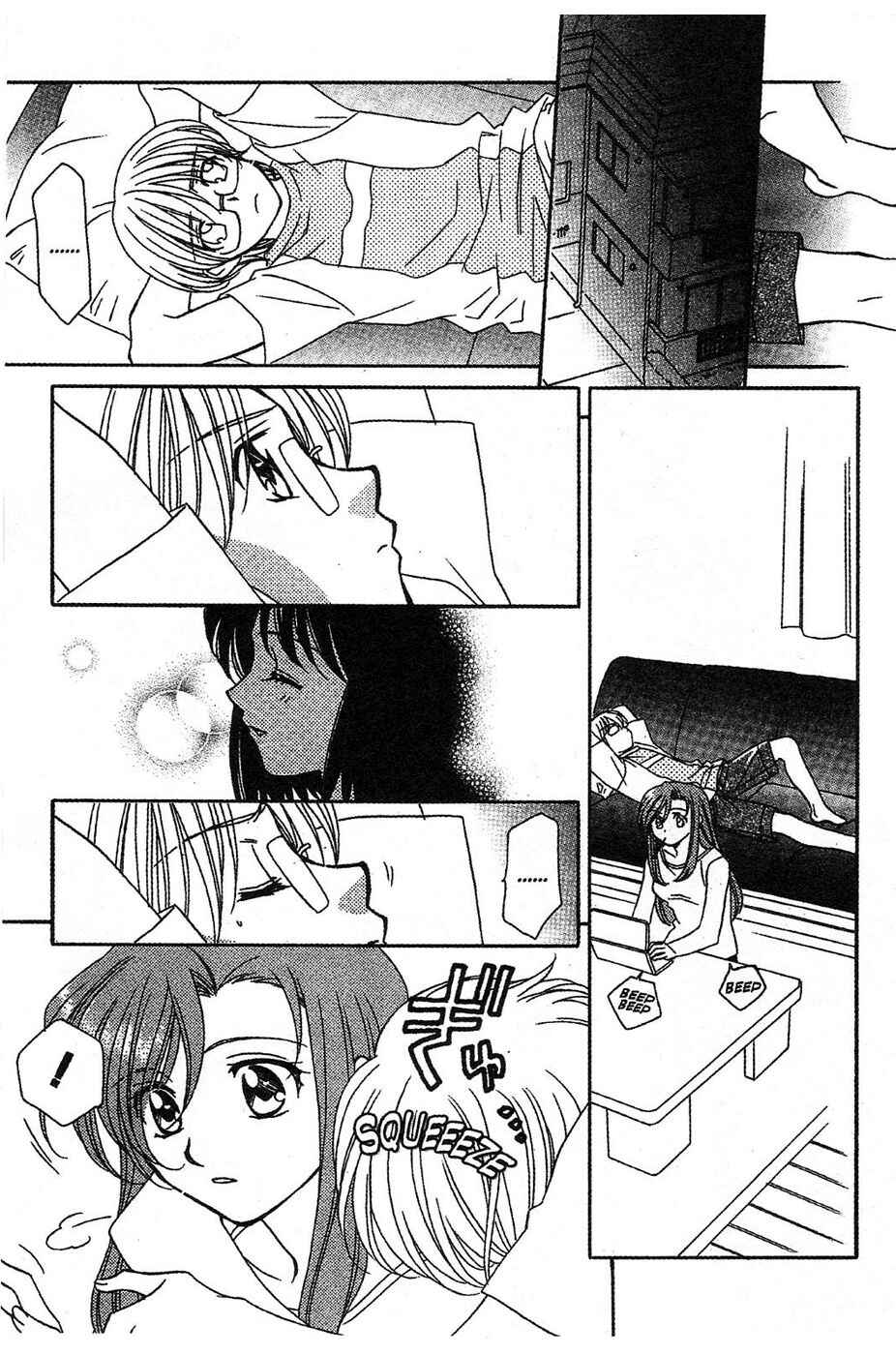 Page 15 Chapter 10 Onegai Teacher