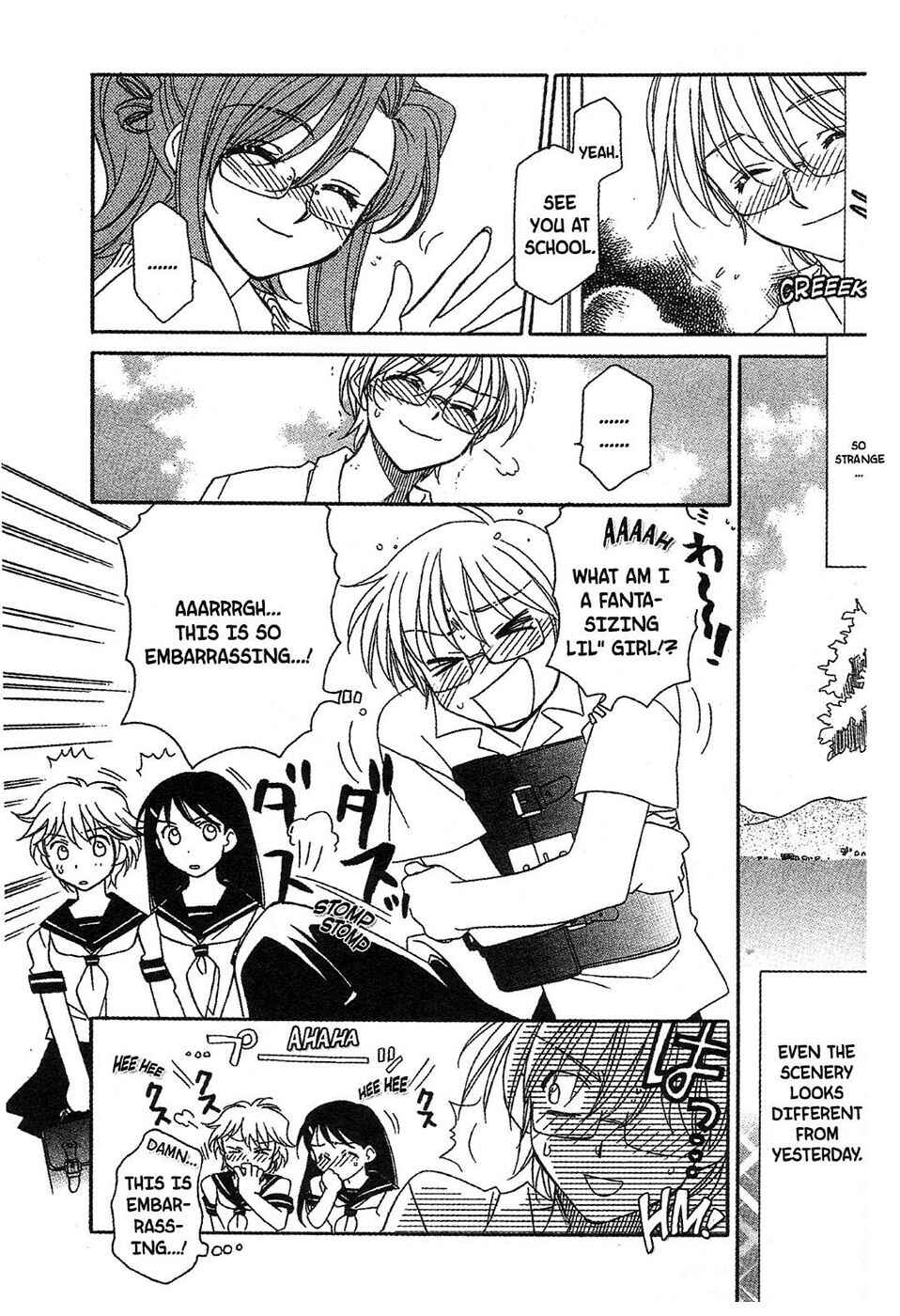Page 4 Chapter 10 Onegai Teacher