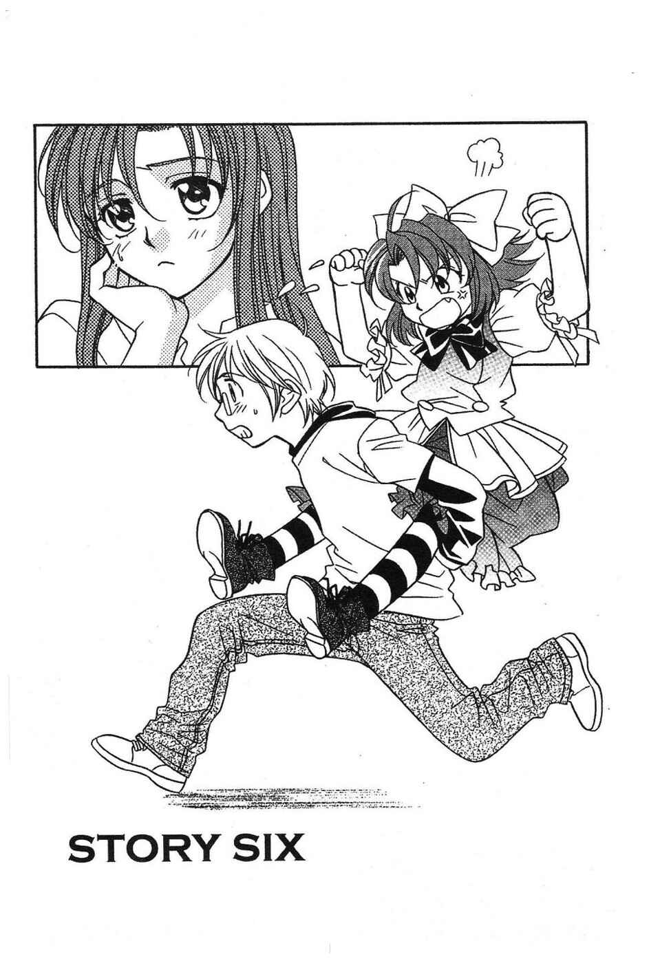 Page 1 Chapter 6 Onegai Teacher