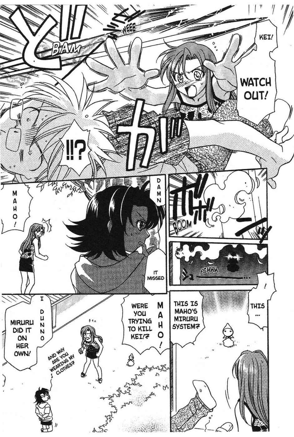 Page 3 Chapter 6 Onegai Teacher