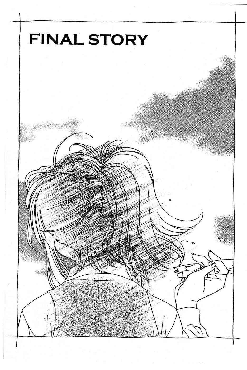 Page 3 Chapter 14 Onegai Teacher