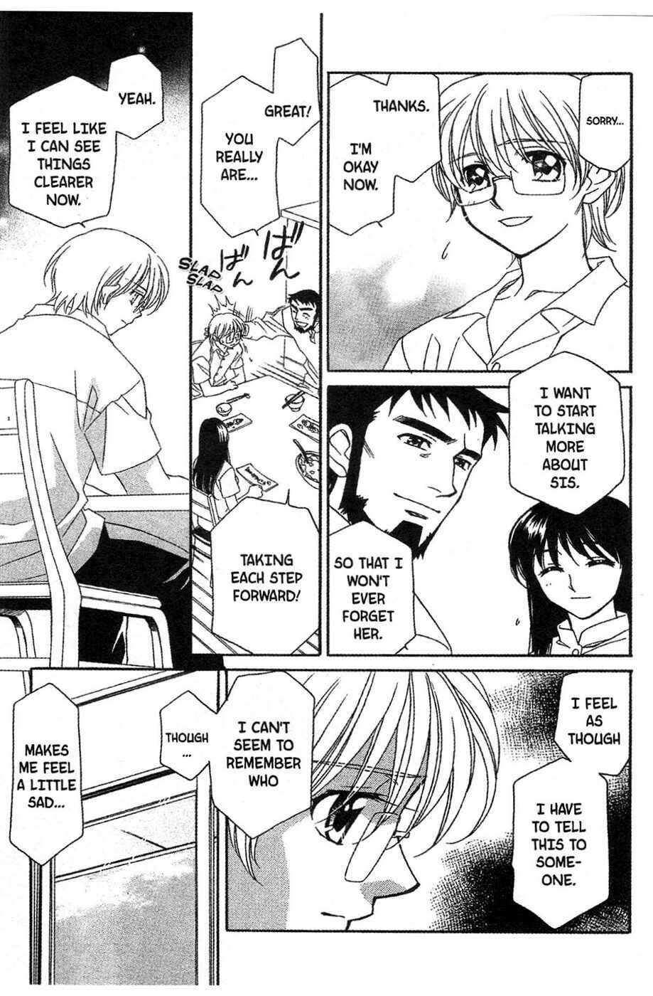 Page 9 Chapter 14 Onegai Teacher