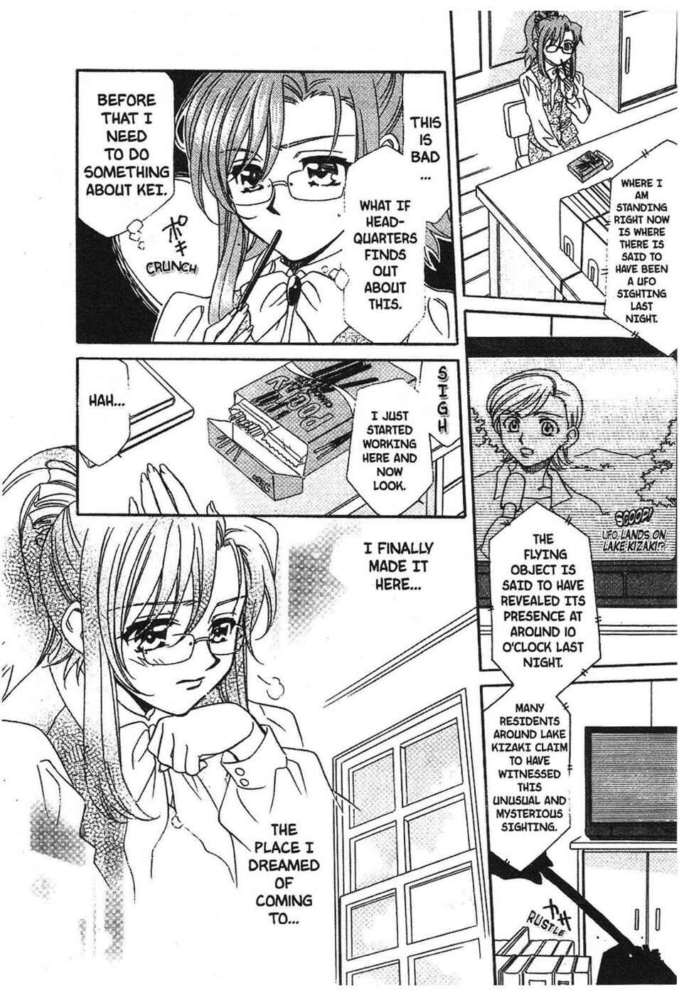 Page 11 Chapter 2 Onegai Teacher