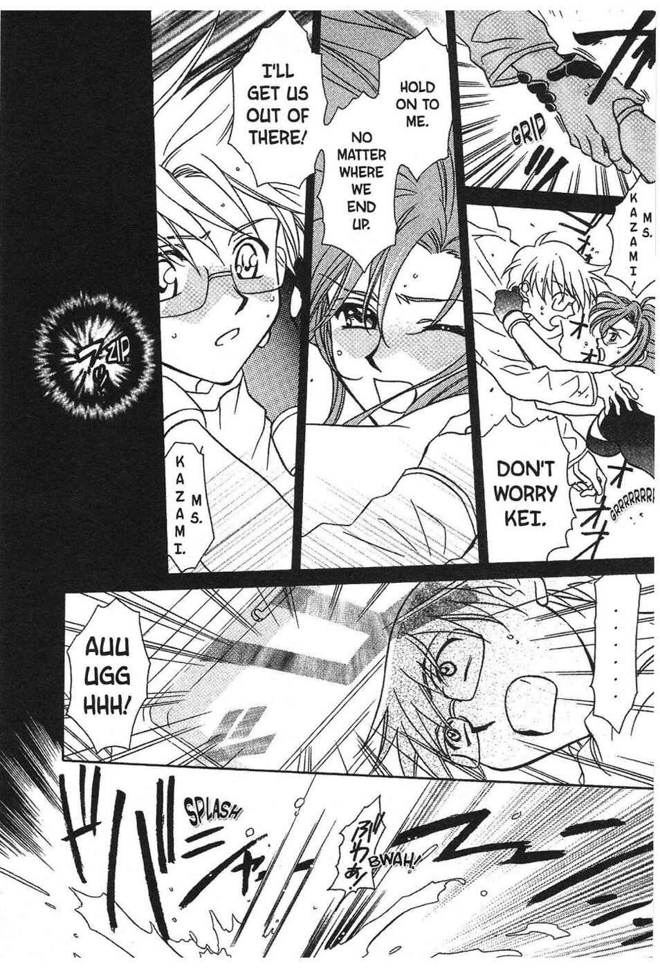 Page 5 Chapter 2 Onegai Teacher