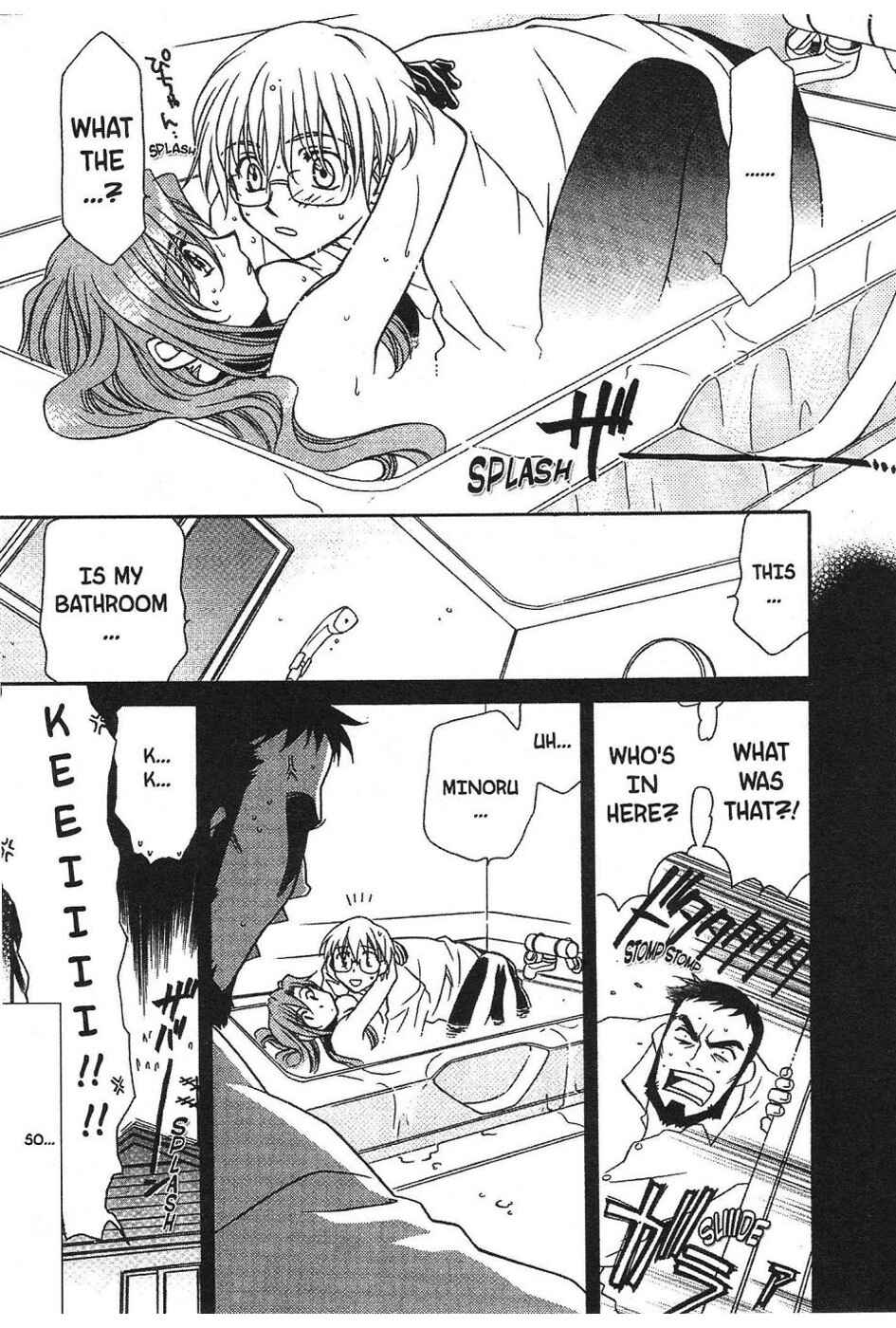 Page 6 Chapter 2 Onegai Teacher