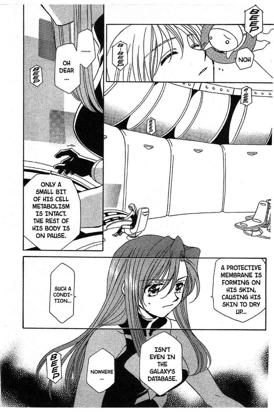 Page 16 Chapter 12 Onegai Teacher
