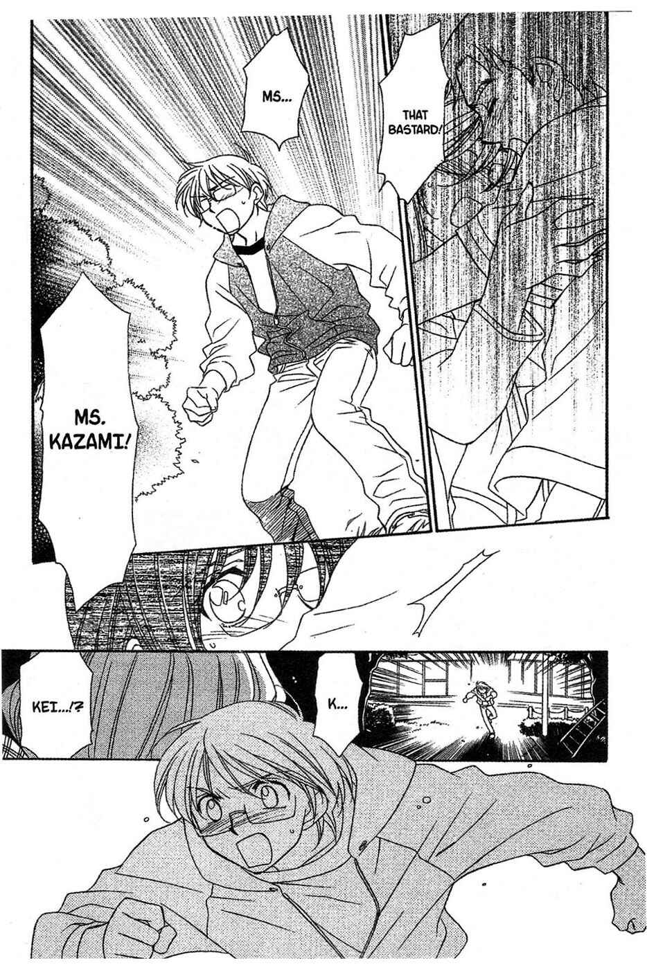 Page 21 Chapter 9 Onegai Teacher