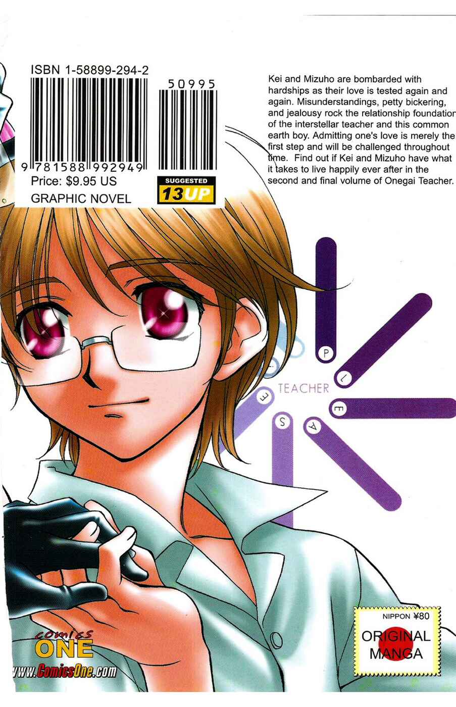 Page 18 Chapter 8 Onegai Teacher