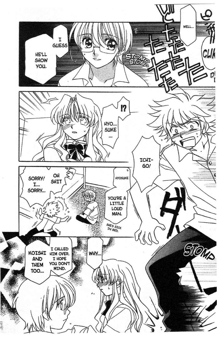 Page 14 Chapter 11 Onegai Teacher