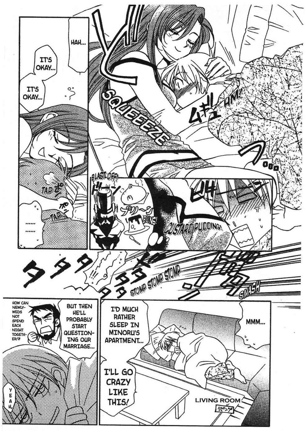 Page 3 Chapter 4 Onegai Teacher