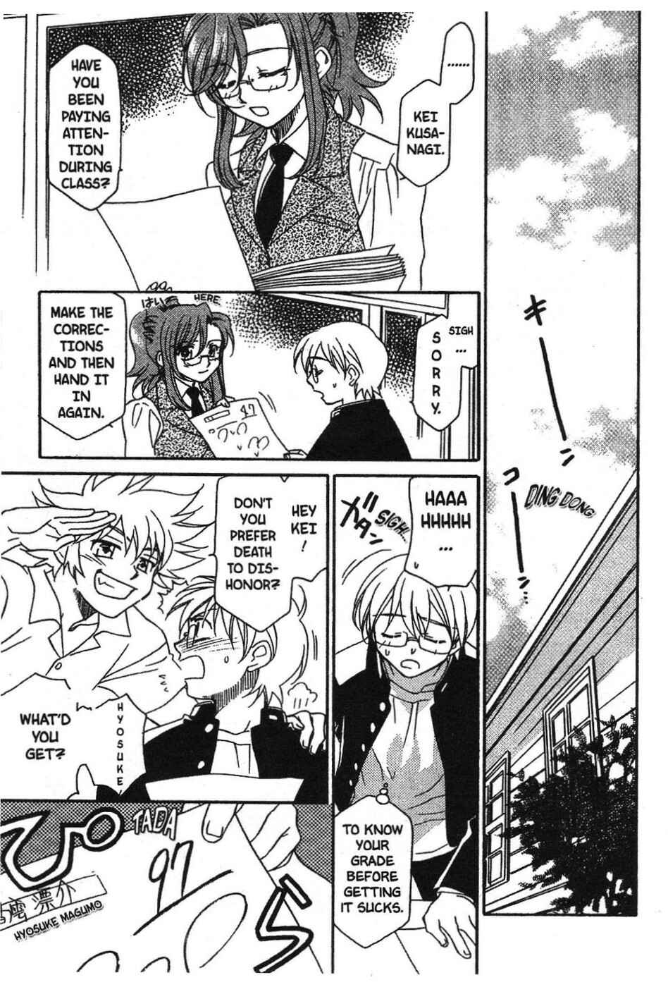 Page 7 Chapter 4 Onegai Teacher