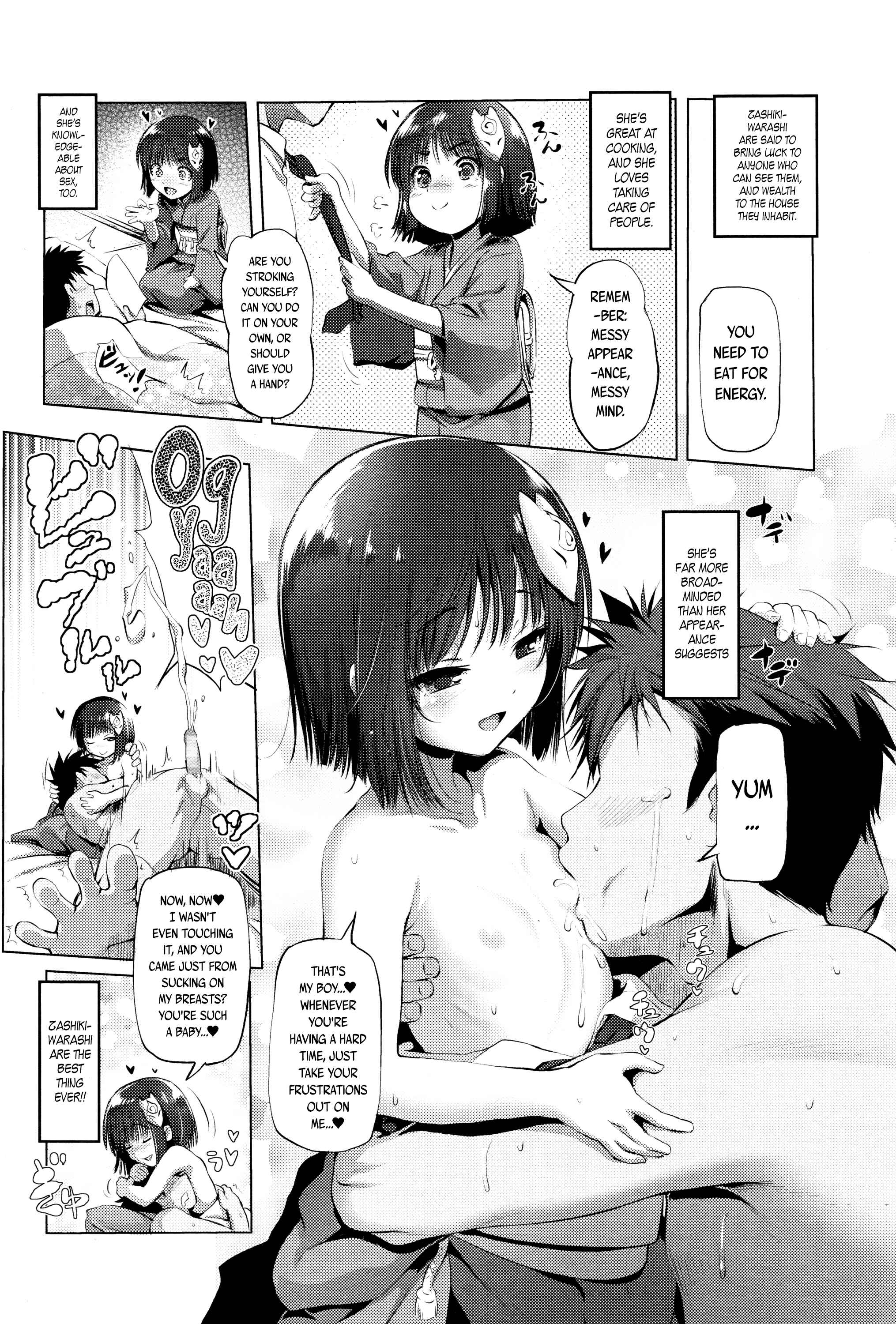 Page 2 Chapter Unknown_5092 Sewayaki Zashiki-warashi