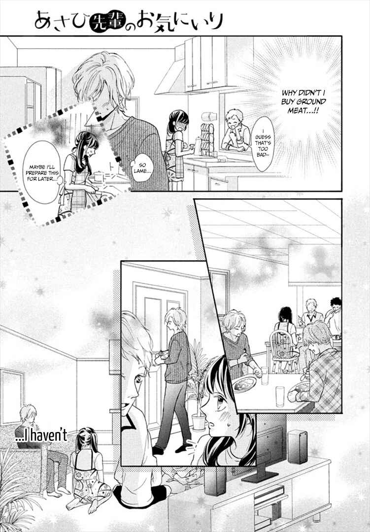 Page 19 Chapter 2 Asahi-senpai no Okiniiri