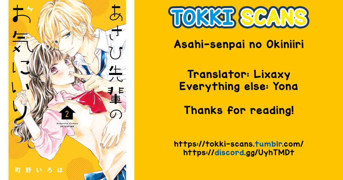 Page 41 Chapter 2 Asahi-senpai no Okiniiri