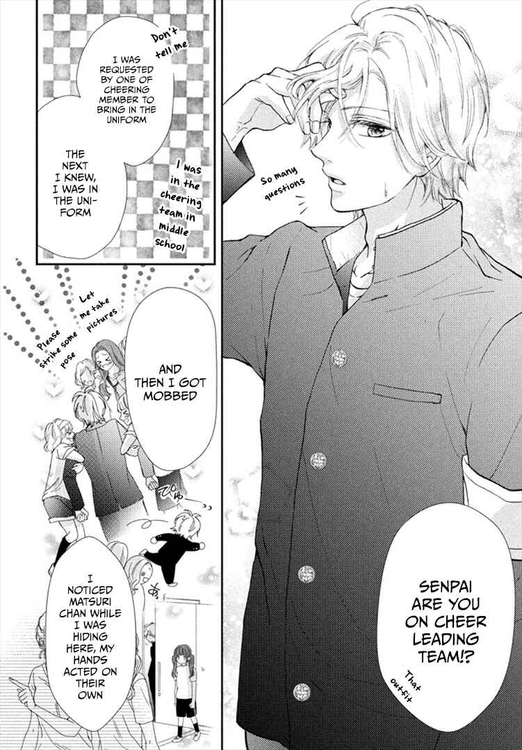 Page 12 Chapter 3 Asahi-senpai no Okiniiri
