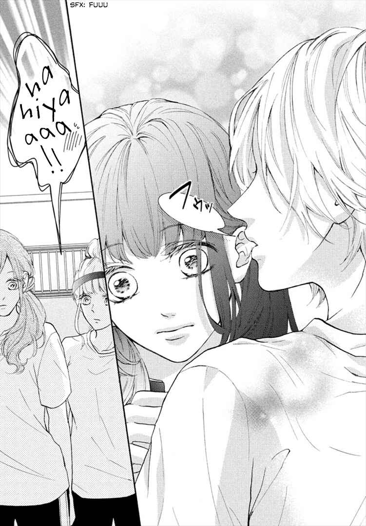 Page 19 Chapter 3 Asahi-senpai no Okiniiri