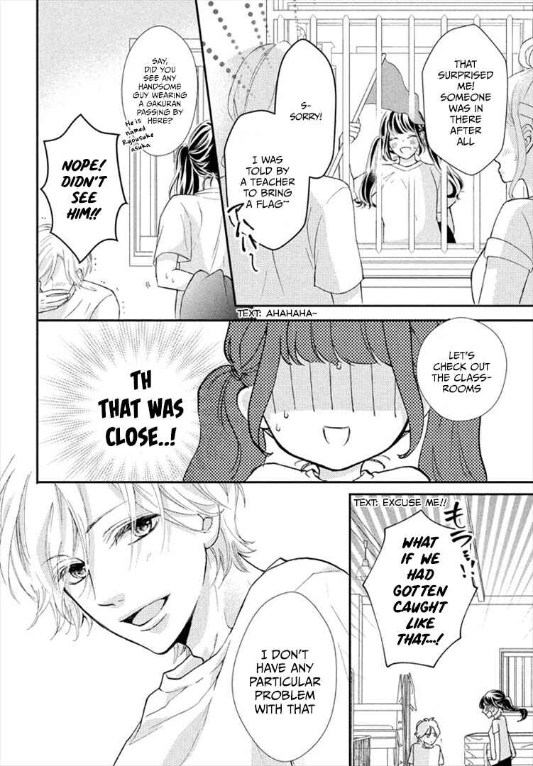 Page 20 Chapter 3 Asahi-senpai no Okiniiri