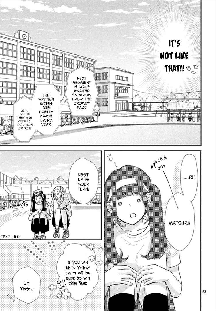 Page 23 Chapter 3 Asahi-senpai no Okiniiri