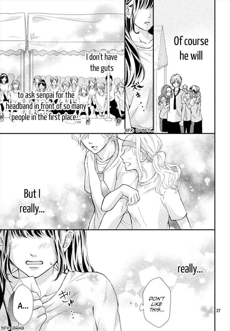 Page 27 Chapter 3 Asahi-senpai no Okiniiri