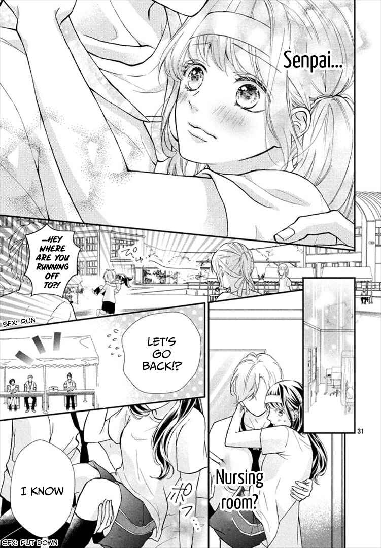 Page 31 Chapter 3 Asahi-senpai no Okiniiri