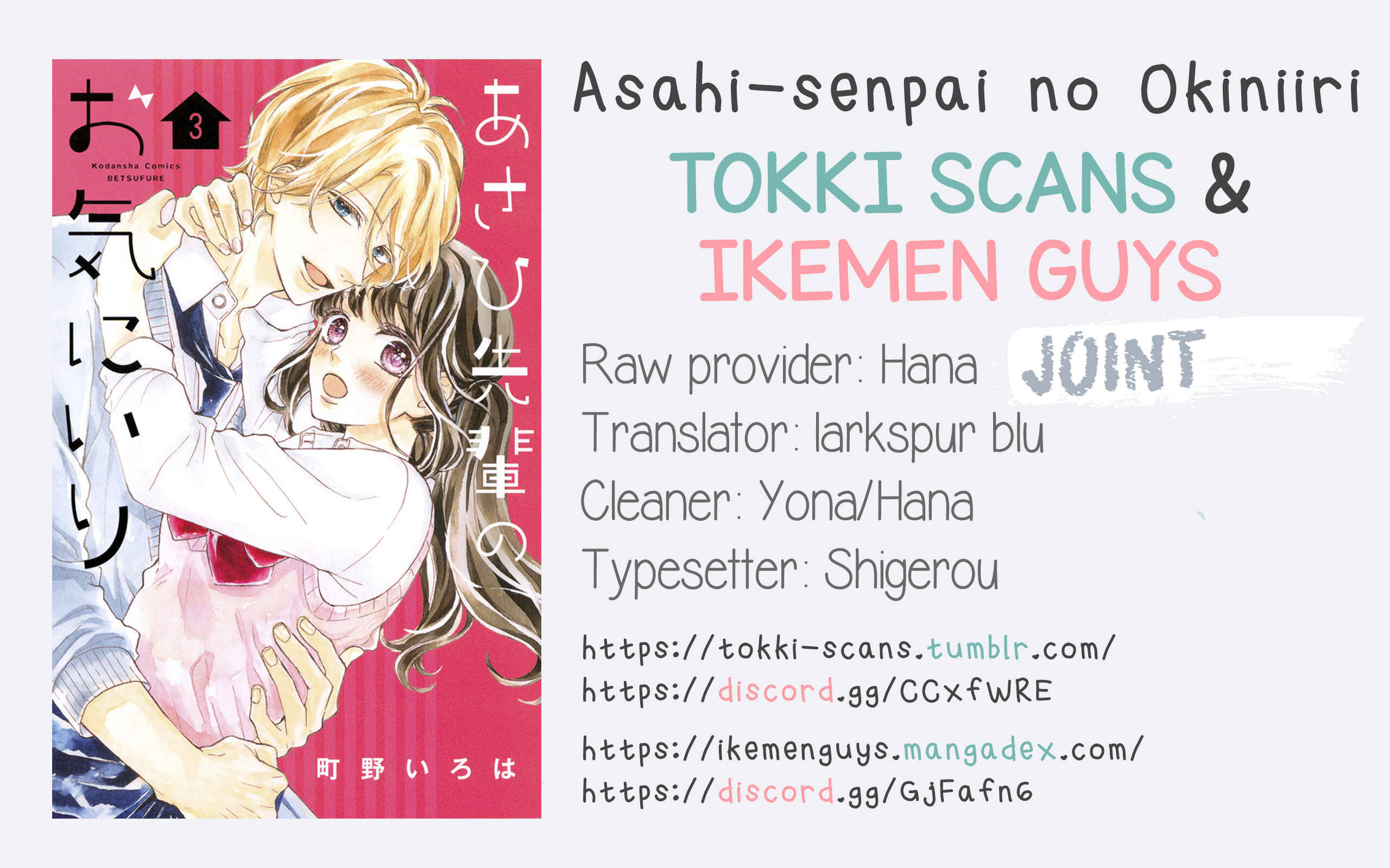 Page 41 Chapter 3 Asahi-senpai no Okiniiri