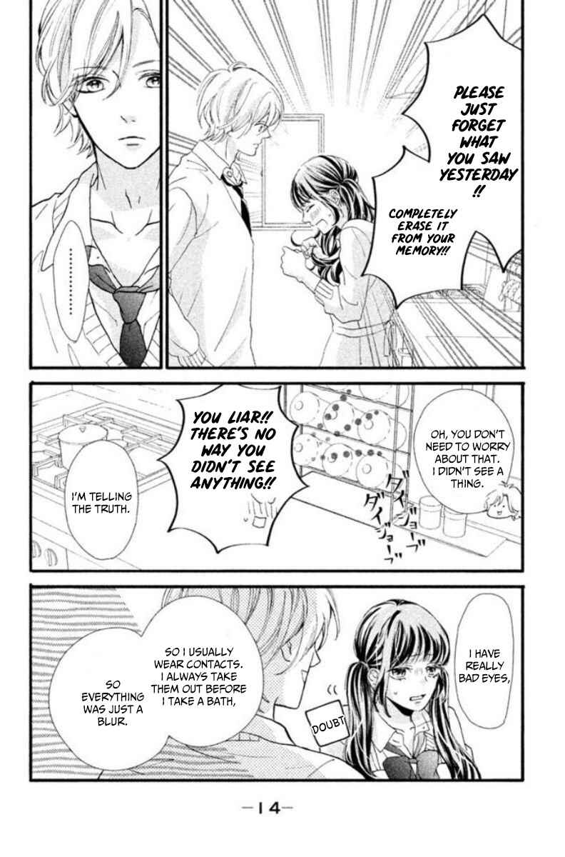 Page 15 Chapter 1.1 Asahi-senpai no Okiniiri