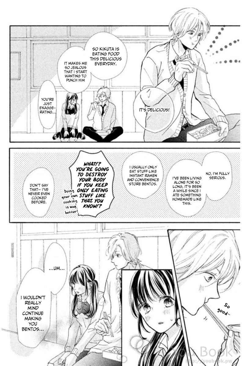 Page 25 Chapter 1.1 Asahi-senpai no Okiniiri
