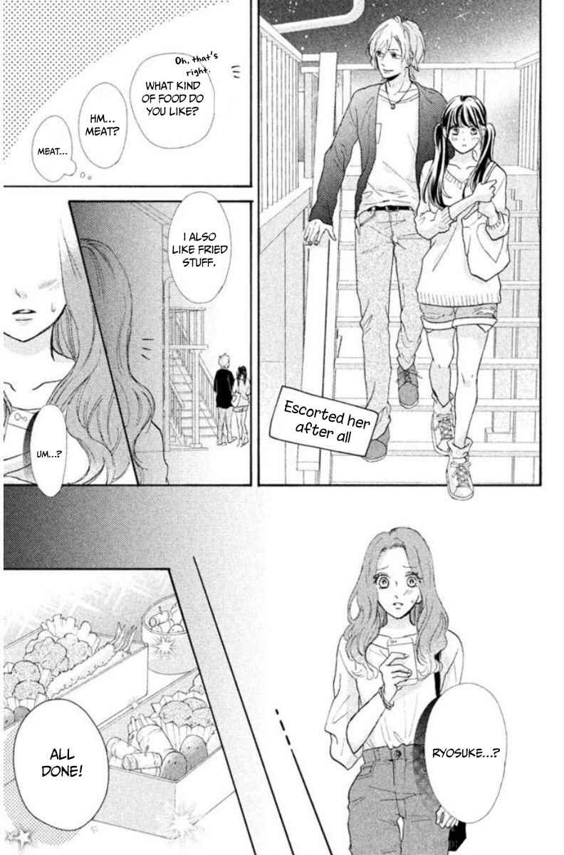 Page 18 Chapter 1.2 Asahi-senpai no Okiniiri