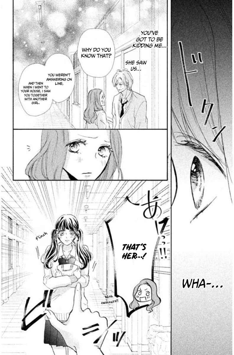 Page 21 Chapter 1.2 Asahi-senpai no Okiniiri