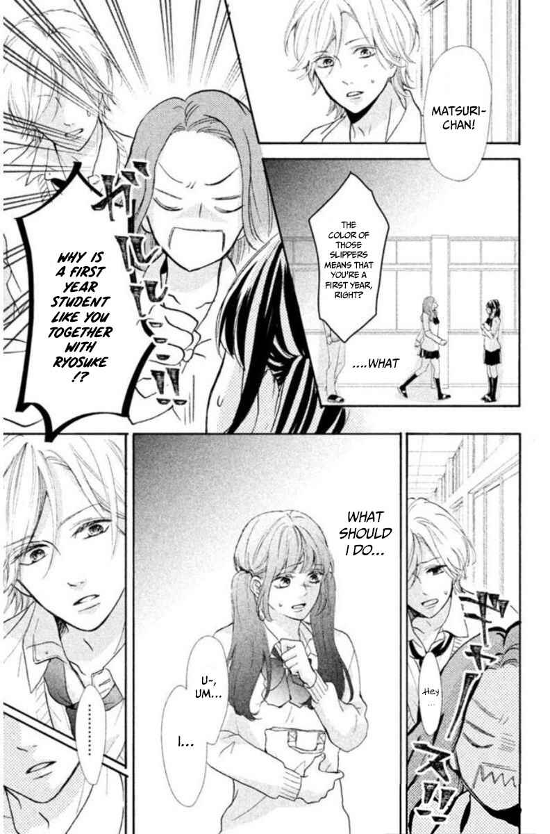 Page 22 Chapter 1.2 Asahi-senpai no Okiniiri