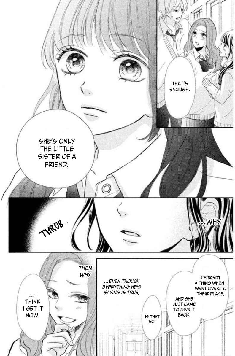 Page 23 Chapter 1.2 Asahi-senpai no Okiniiri