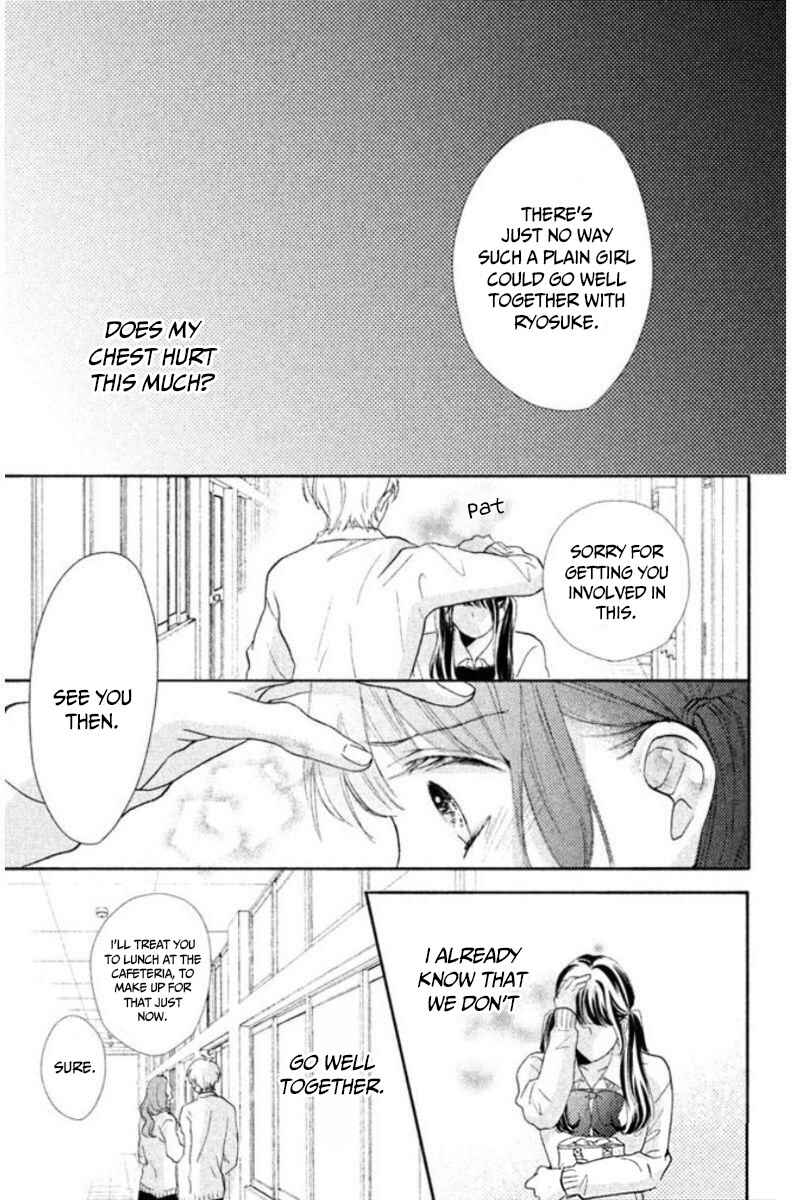 Page 24 Chapter 1.2 Asahi-senpai no Okiniiri