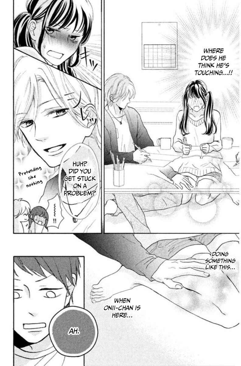 Page 7 Chapter 1.2 Asahi-senpai no Okiniiri