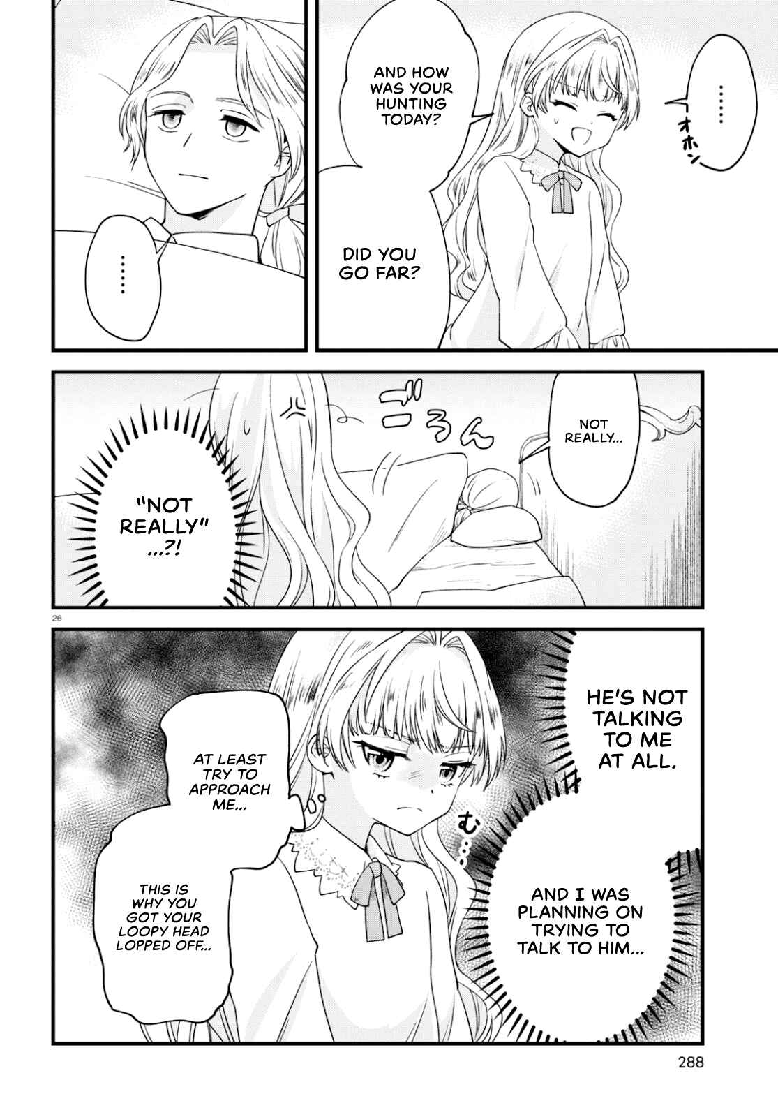 Page 25 Chapter 3 Akuyaku Reijou ni Tensei Shita Hazu ga Marie Antoinette deshita