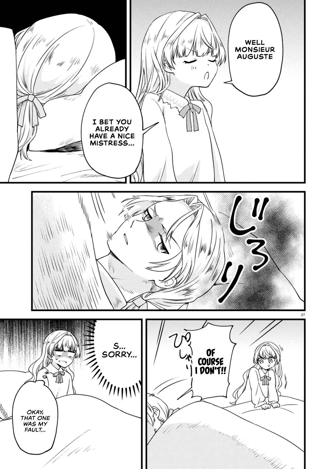 Page 26 Chapter 3 Akuyaku Reijou ni Tensei Shita Hazu ga Marie Antoinette deshita