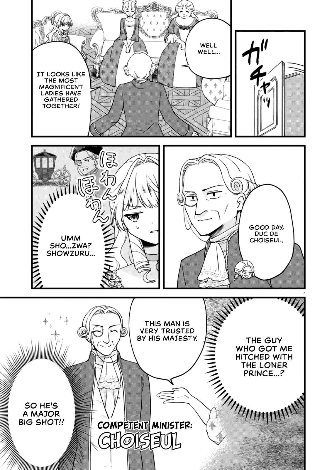 Page 7 Chapter 3 Akuyaku Reijou ni Tensei Shita Hazu ga Marie Antoinette deshita