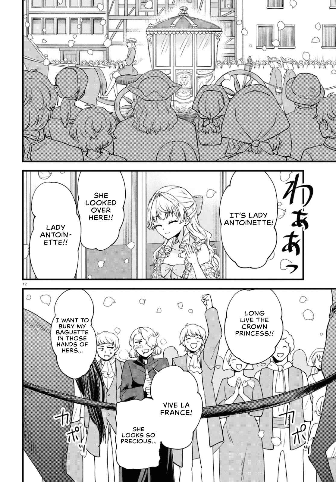 Page 12 Chapter 2 Akuyaku Reijou ni Tensei Shita Hazu ga Marie Antoinette deshita