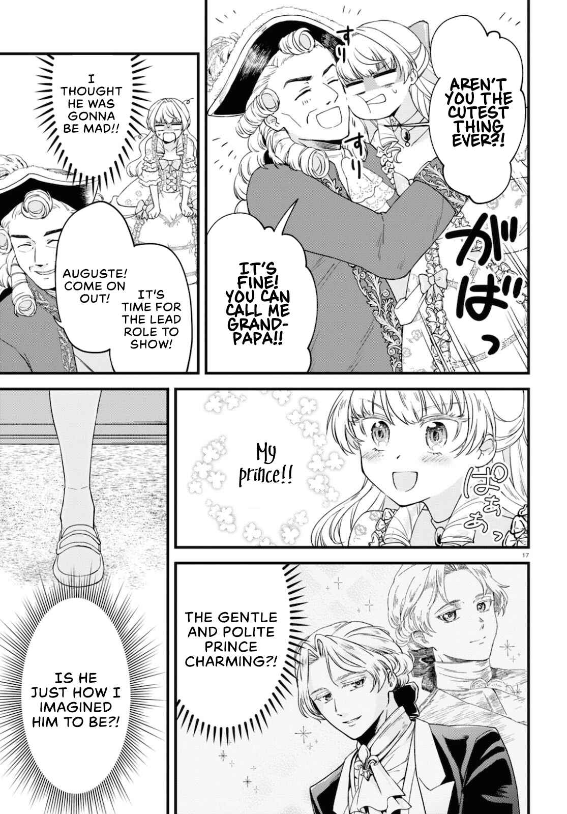 Page 17 Chapter 2 Akuyaku Reijou ni Tensei Shita Hazu ga Marie Antoinette deshita